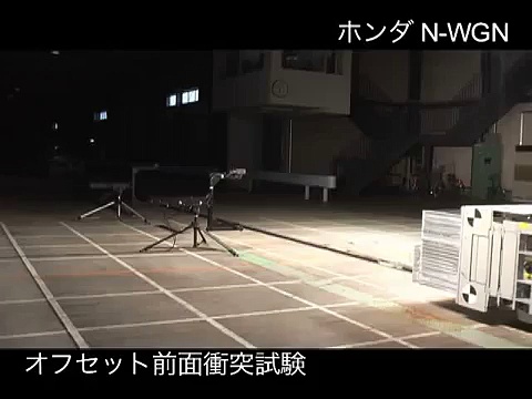 自動車アセスメント:ホンダN-WGN:側面衝突試験