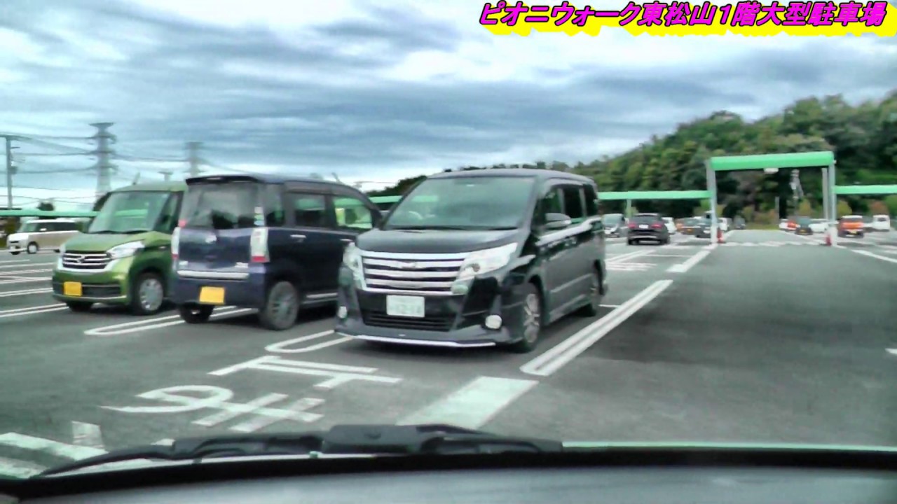 ピオニウォーク東松山大型駐車場‼️1階紹介‼️