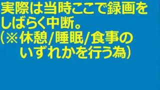 【10倍速動画】四国一周をコムテック製ドライブレコーダーZDR-015で録画 ※2019-09-28から2日間