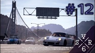 【ニードフォースピード ペイバック】#12 ストーリー攻略『ホンダNSXでレースバトル！ vs シルバーシックス』【Need For Speed Payback】