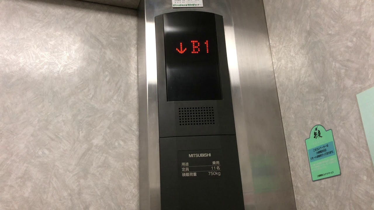 【乗場にも音声案内あり】チトセピア駐車場のエレベーター その2