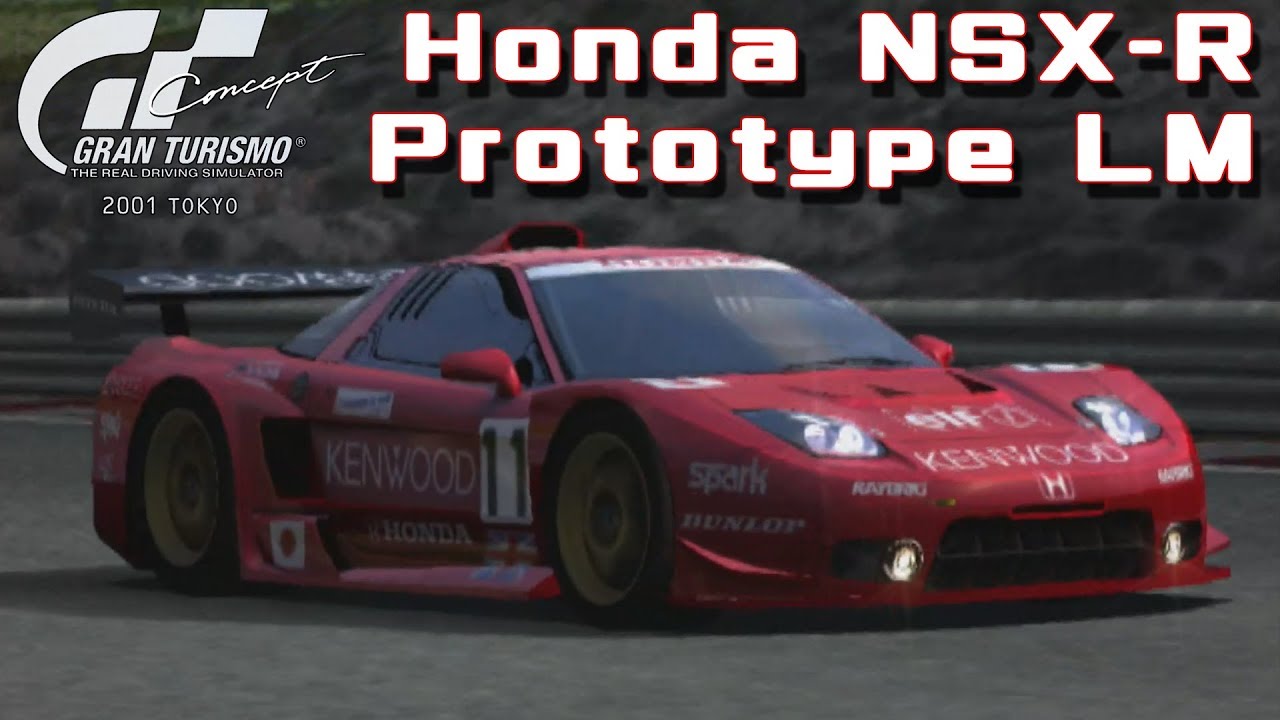 グランツーリスモ コンセプト 2001 TOKYO【ホンダ NSX-R プロトタイプ LM】【Gran Turismo Concept 2001 TOKYO】【PS2】