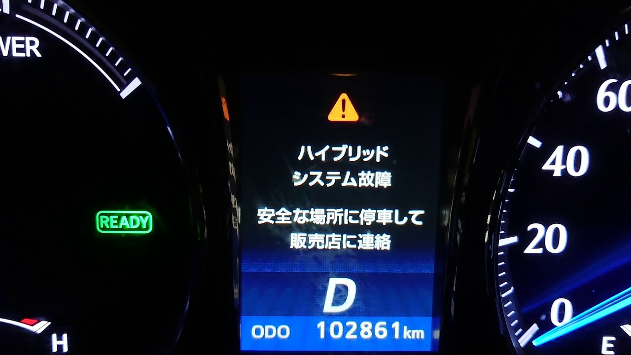 2014年製 トヨタクラウンロイヤル 故障