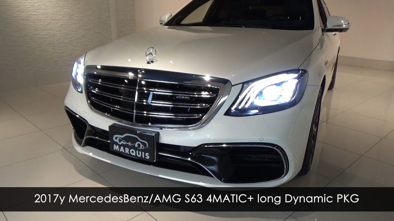 2017y AMG S63 4MATIC + Long Dynamic Package メルセデスベンツSクラス ハンドル左 ダイヤモンドホワイト 中古車情報