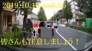2019 10 16 am825 東京 駒沢通り 車と自転車の事故（ドラレコ映像）