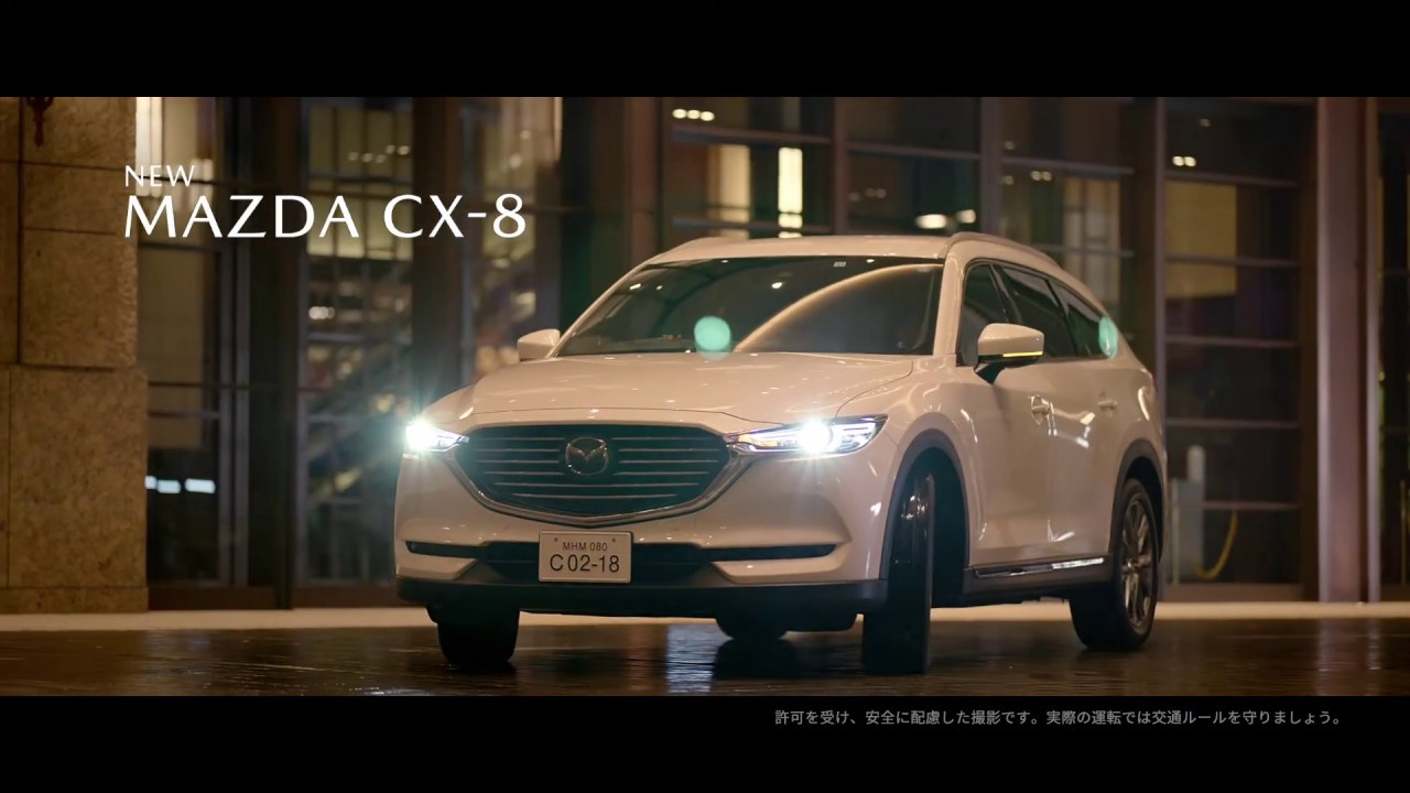 2019 Mazda CX-8 Commercial Japan