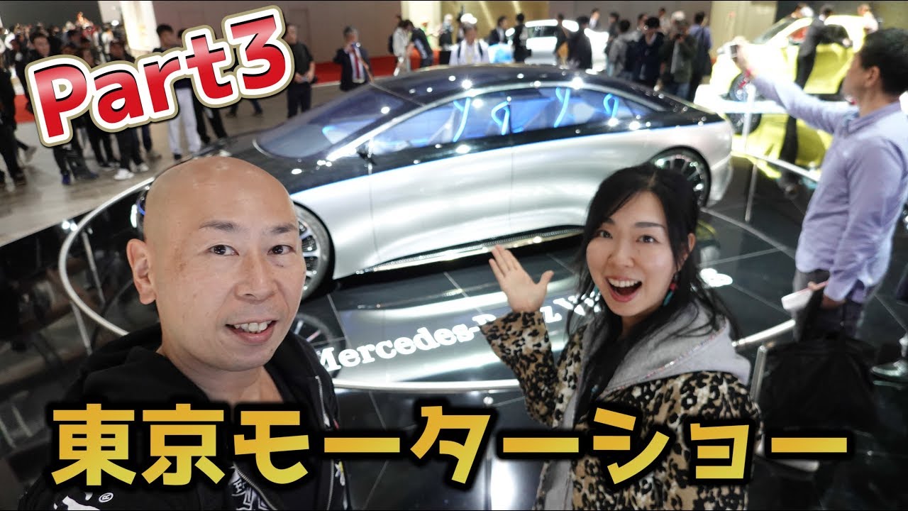 ③東京モーターショー2019｜マツダとメルセデス・ベンツとレクサスとBMWとスーパーカー