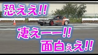 【東京モーターショー2019】バイキング小峠がドリフト同乗で絶叫！DRIVE PARK SPECIAL SHOW