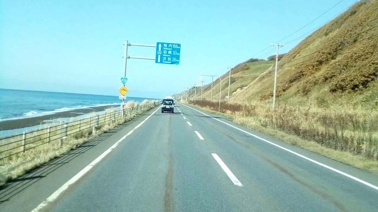 【車窓動画】北海道紅葉ドライブ2019VID_20191021_134556