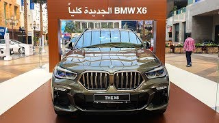 ابداااااااع – 2020 BMW X6 M50i