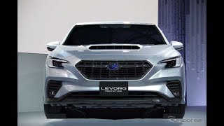 スバル 新型 レヴォーグ 世界初公開、日本発売は2020年後半！1.8L水平対向直噴ターボエンジンを搭載！