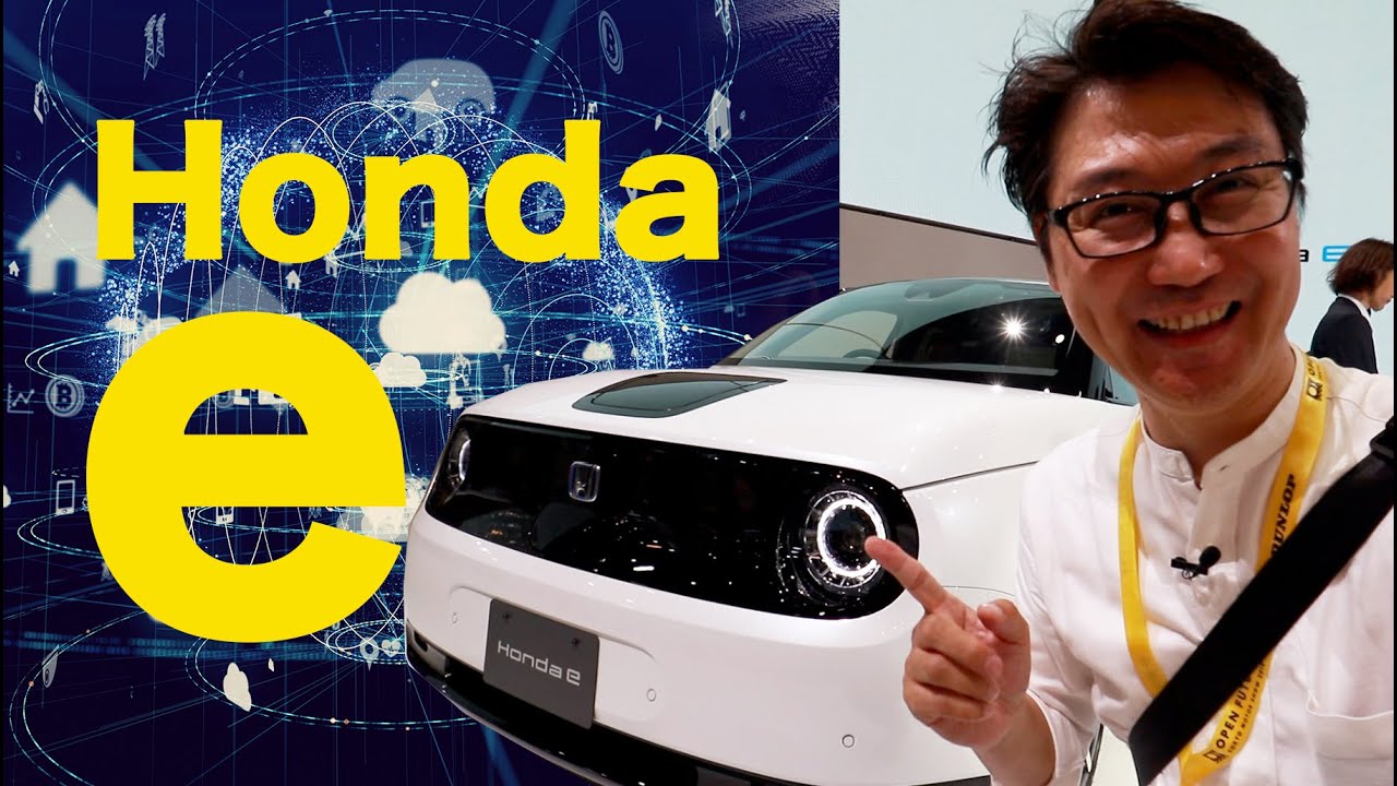 【2020年に発売!】Honda e のテクノロジーはすごかった!