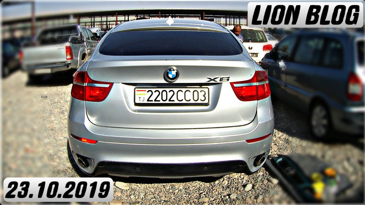 Мошинбозори Душанбе!!! 23 10 2019 Нархи BMW X6, BMW X1, Mercedes Benz C Class, Hyundai Avante, BMW 3