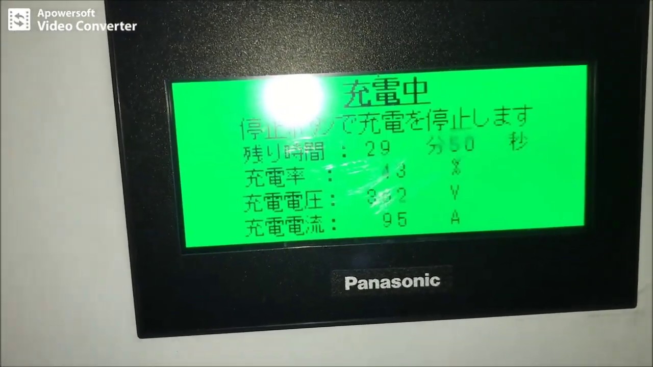 新型リーフオーナーの言いたい放題 新しい？24H急速充電。認証が無いが使って良いか？多分今だけ！