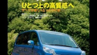 3代目ステップワゴンは「走りのミニバン」として後世に名を残すと思います！【歴代ステップワゴンを振り返って】