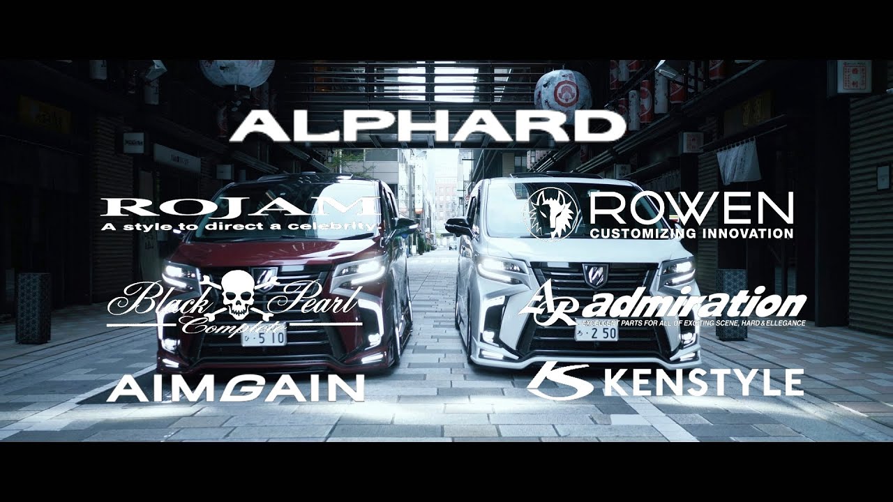 30系 後期 アルファード ALPHARD produce G style