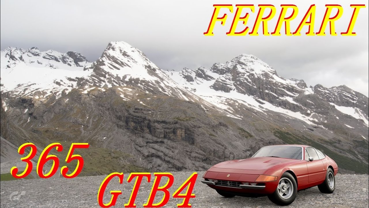 フェラーリ 365 GTB4 ’71(Ferrari 365 GTB/4 ’71)　（ニュルブルクリンク 24ｈ）　グランツーリスモスポーツ