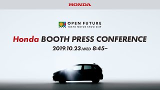 「第46回東京モーターショー2019」Hondaブース プレスカンファレンス