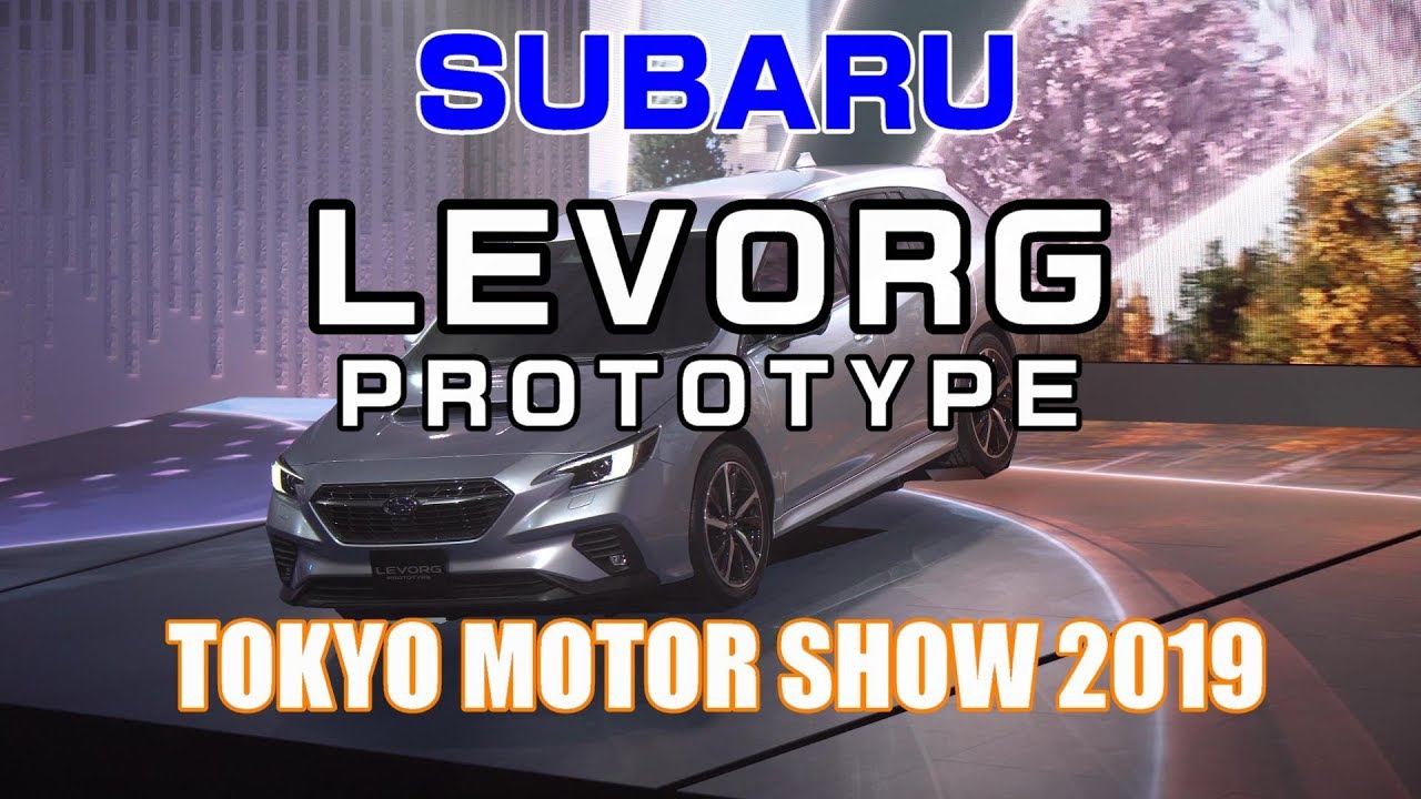 (4K)LEVORG PROTOTYPE スバル新型レヴォーグプロトタイプ/東京モーターショー2019