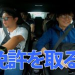 第5話 濱田詩朗の助手席、空いてます。