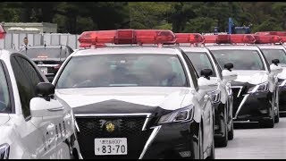皇居前に全国警察パトカー50台以上が大集結!! TOYOTA CROWN Police cars