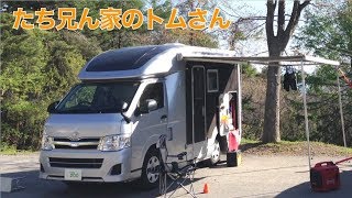 キャンピングカー【トムさん】富士見パノラマで車中泊しながらマウンテンバイクダウンヒルに挑戦する53歳