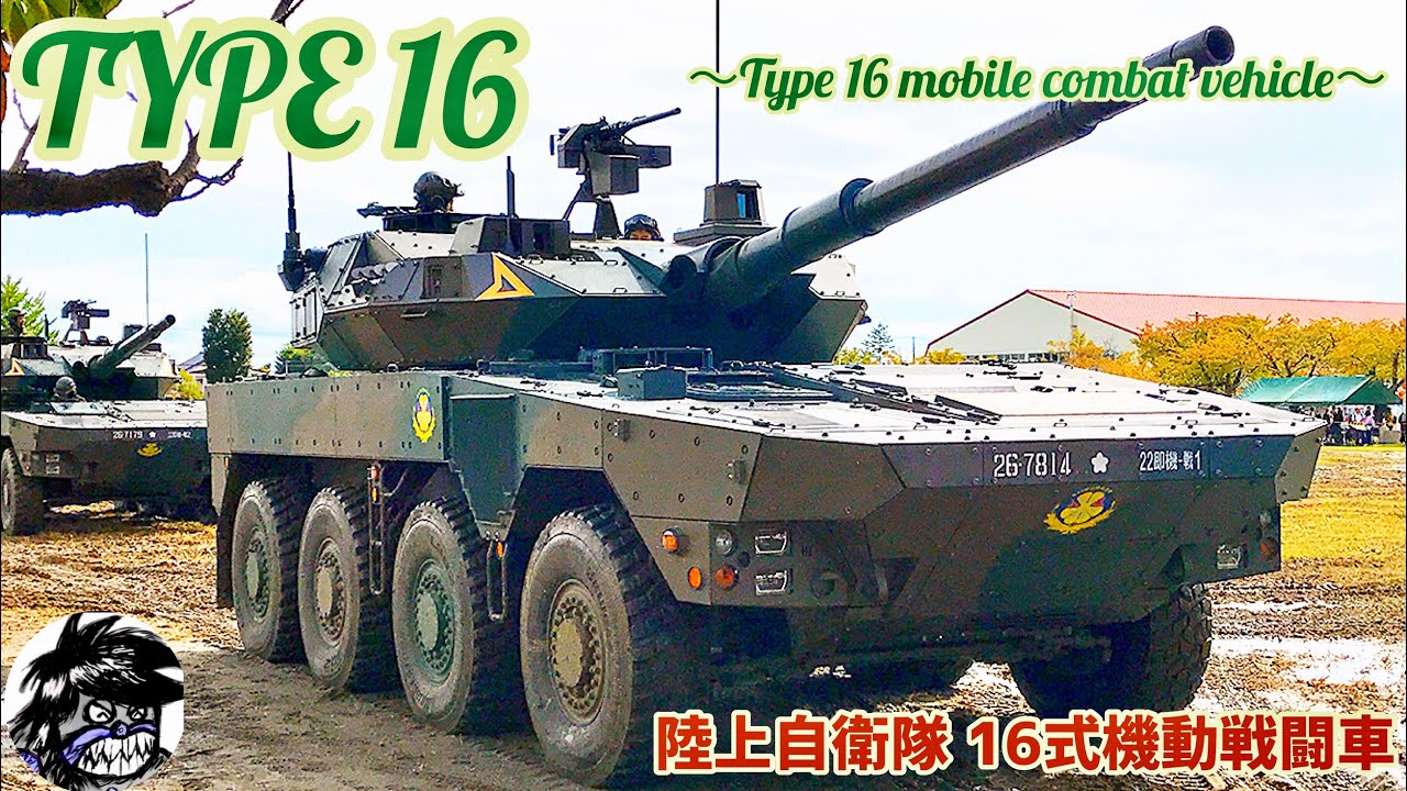 機動戦闘車が衝撃的過ぎた!!大和駐屯地63周年 The GSDF combat vehicle was too cool | Taiwa Garrison 63rd Anniversary Event