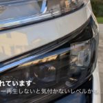 80ヴォクシー にヴァレンティワイドウインカーバルブ取り付け比較編