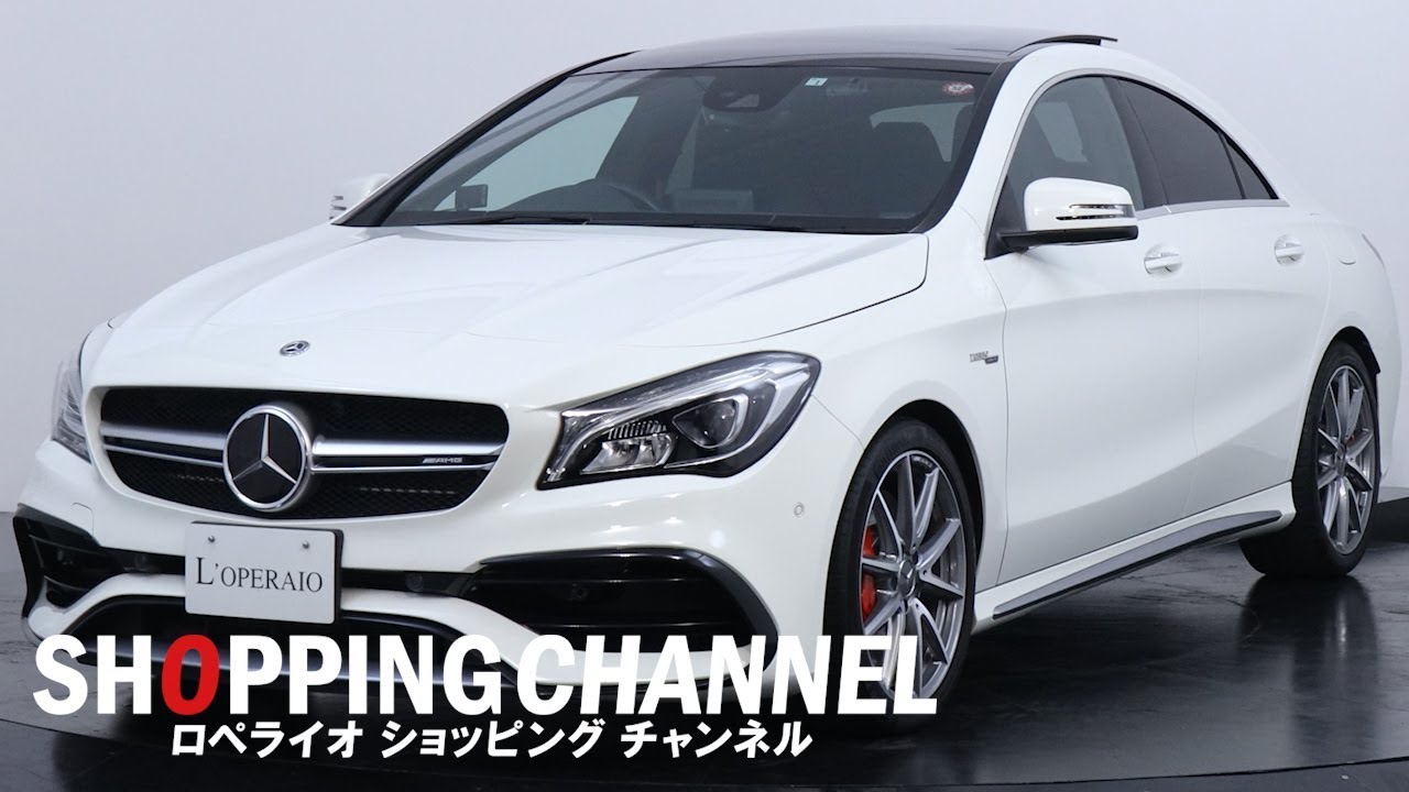 メルセデス AMG CLA45 4マチック 2018年式