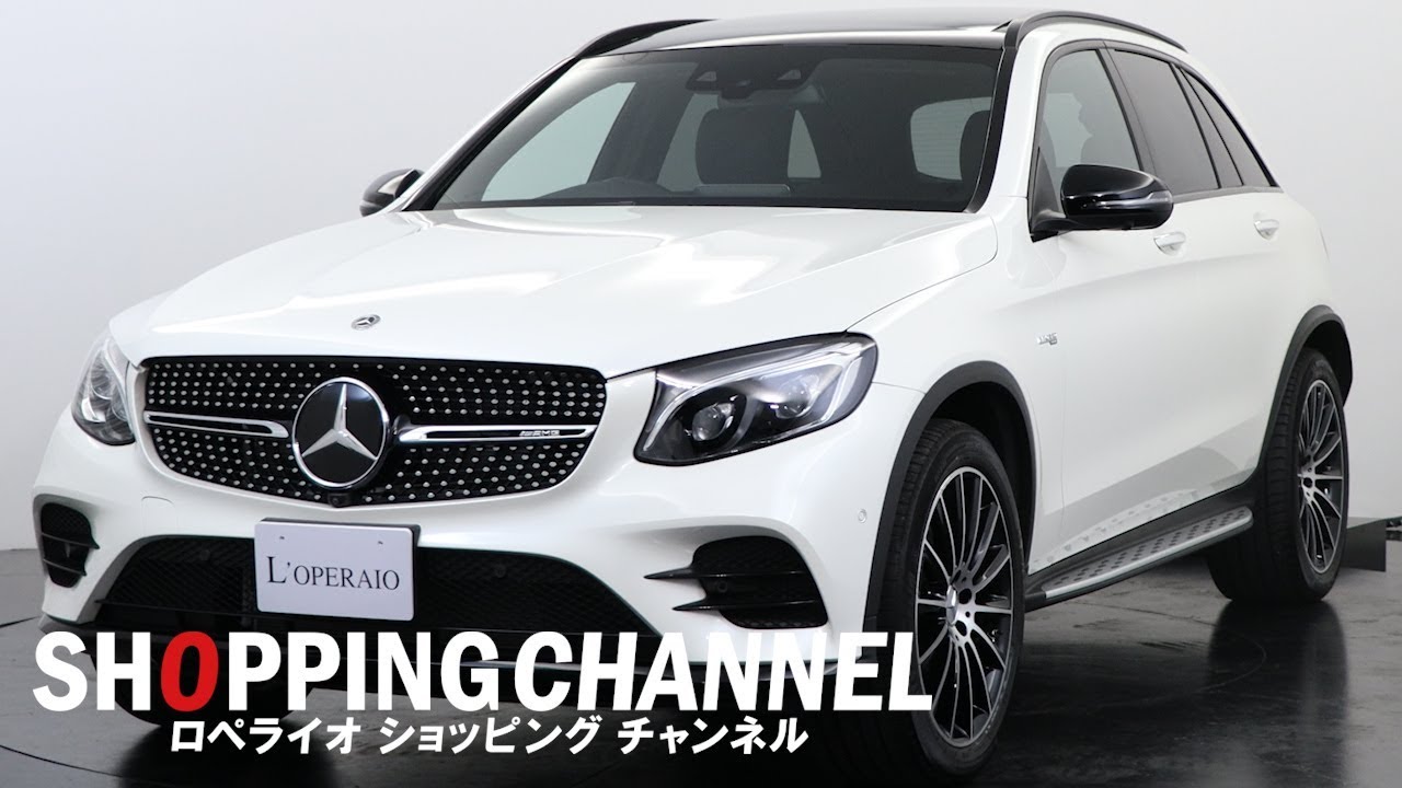 メルセデスAMG GLC43 4マチック レザーエクスクルーシブパッケージ 2018年式