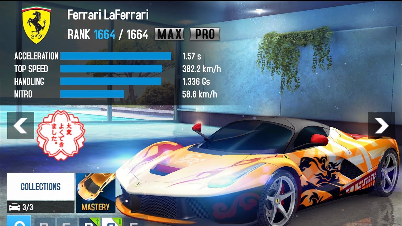 Asphalt8 : W.S.T / PATAGONIA SPRINT 2 ( Ferrari LaFerrari 00:32:109 ) no boost