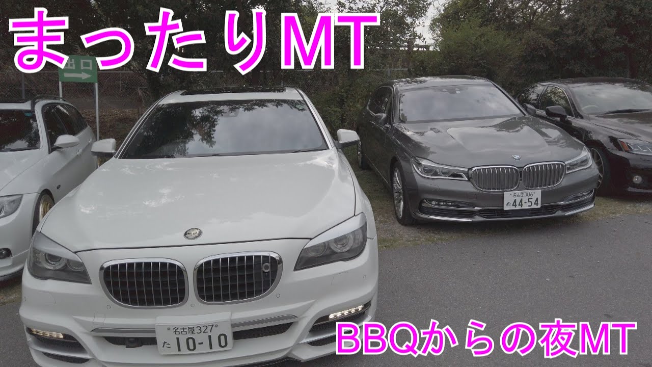 まったりBBQからの夜ミーティング　TeamM’s