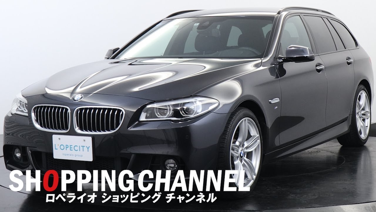 BMW 535i xドライブ ツーリング Mスポーツ 2014年式
