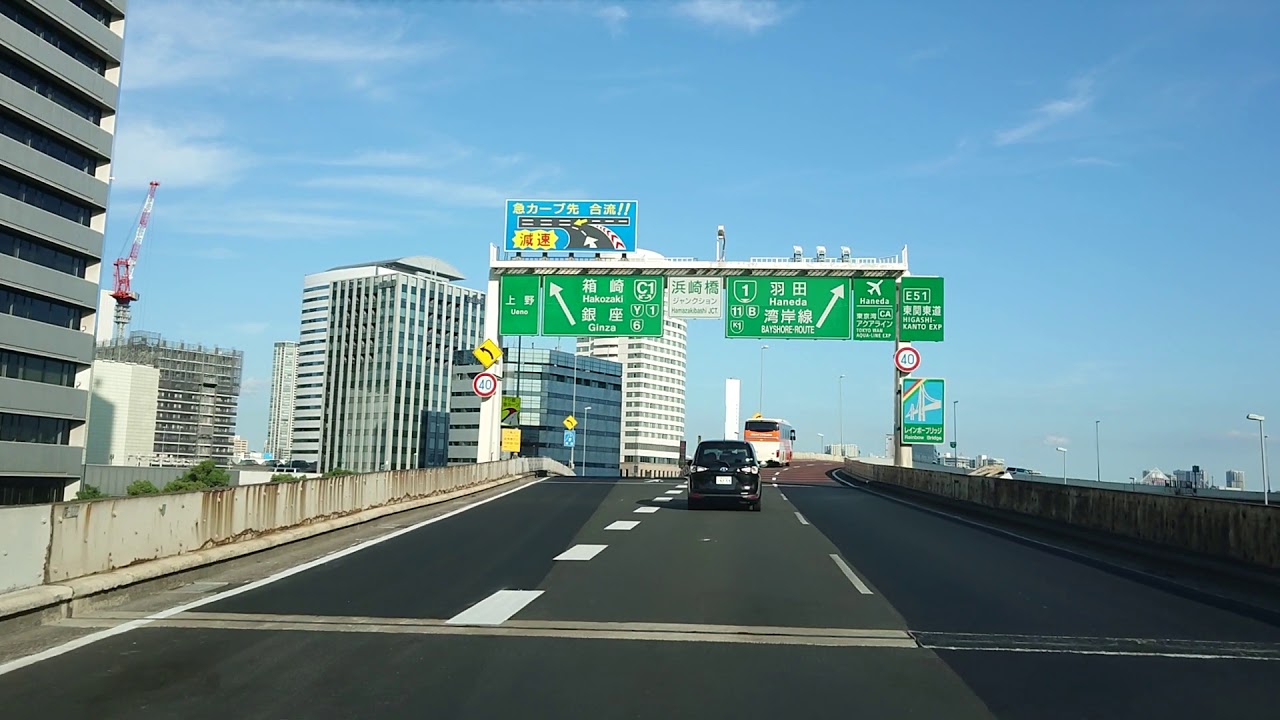 エスティマ　首都高速　C1 –  浜崎橋JCT-レインボーブリッジ　昼間