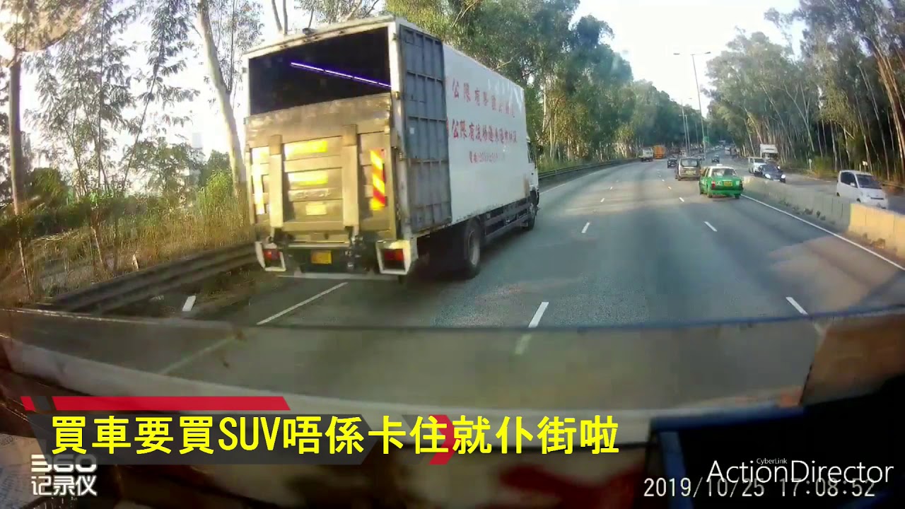 車CAM直擊: 買車要買SUV唔係卡住就仆街啦