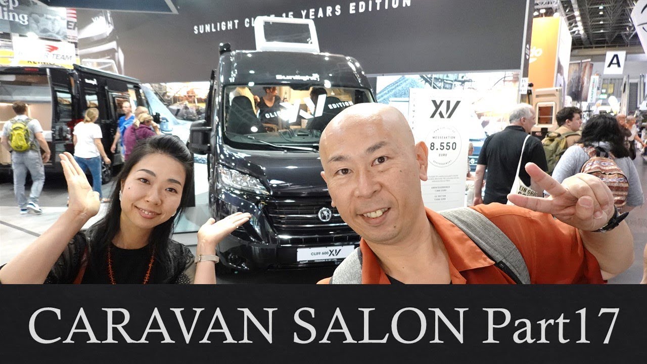 ヨーロッパのキャンピングカーはベッドマットが快適！⑰CARAVAN SALON 2019｜carthago＆WESTFALIA＆ROBETA＆KARMANN＆KNAUS