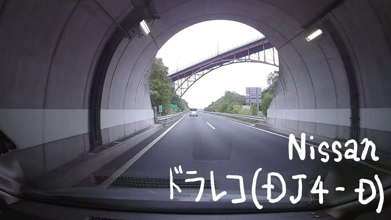 【日産純正ドライブレコーダー DJ4-D】茨城町東IC→佐野SAスマートIC(北関東道・東北道経由)