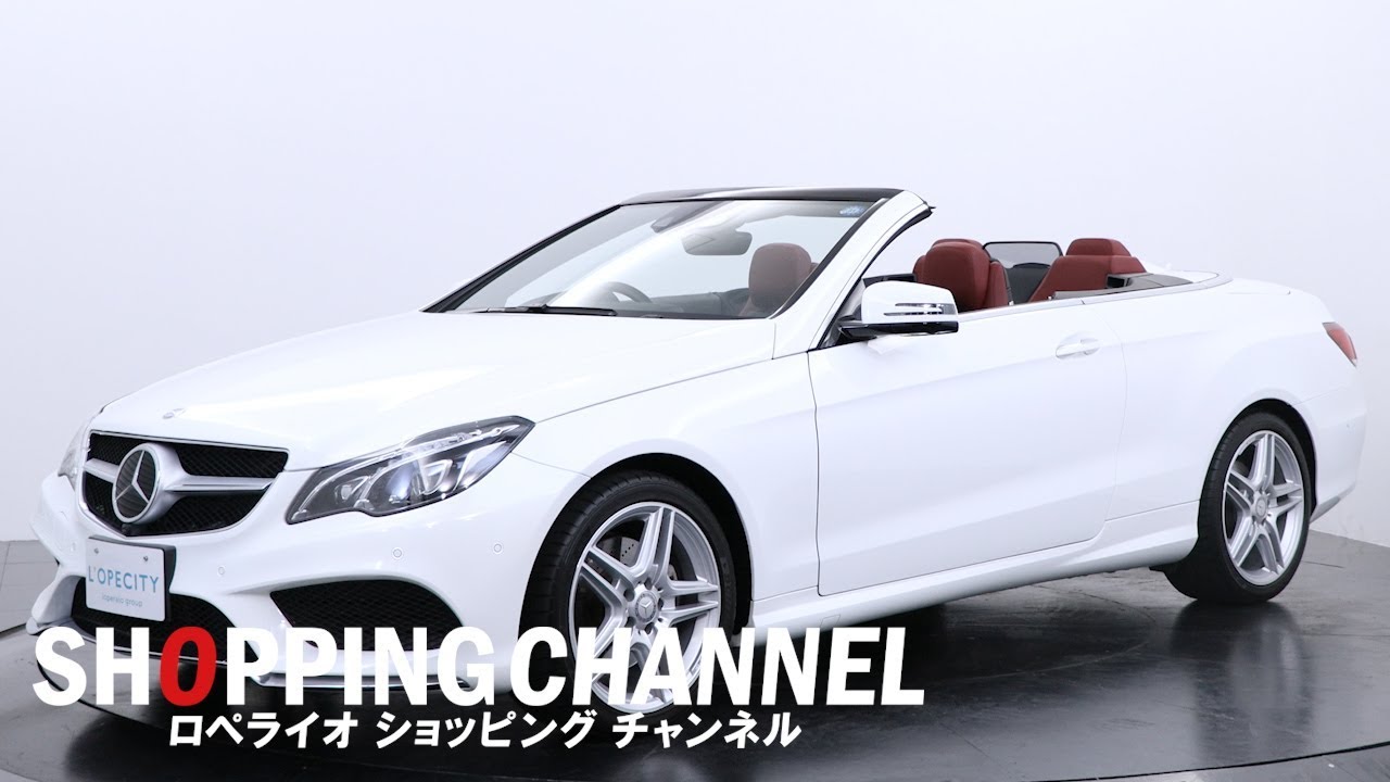 メルセデスベンツ E250カブリオレ 2014年式