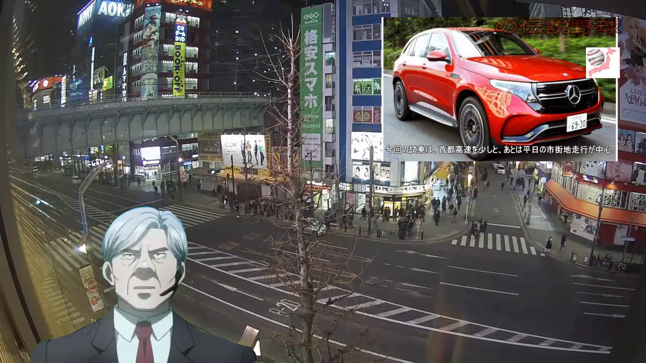 【試乗】メルセデス・ベンツ EQCは、EVであることを意識させないメルセデスらしいEVだった（Webモーターマガジン） - Yahoo!ニュース