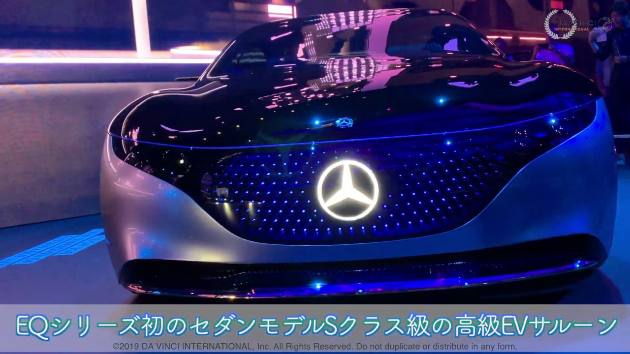 メルセデスベンツヴィジョンEQS| Mercedes-Benz VISION EQS