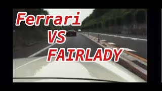 Ferrari Testarossa VS DATSUN FAIRLADY2000 フェラーリにも負けない旧車？　フェラーリVS SR311