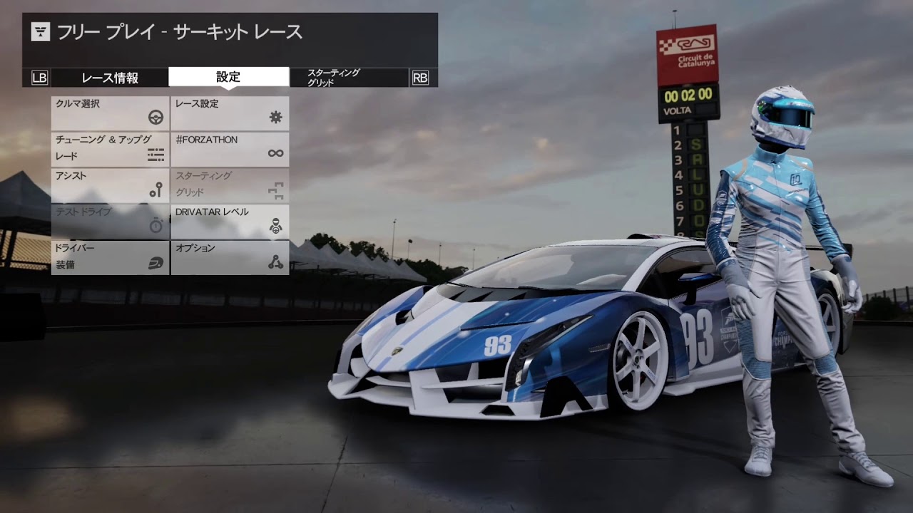 Forza Motorsport 7 Lamborghini Veneno