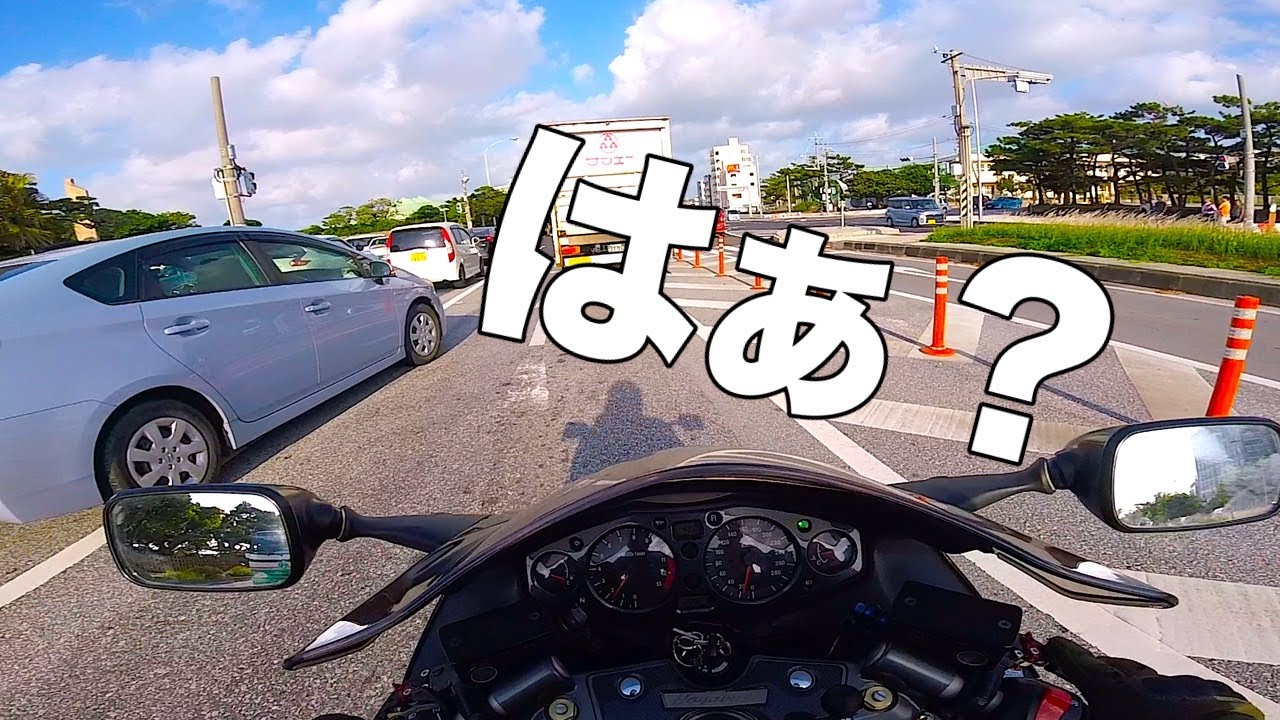 これが『プリウスミサイル』か【隼 モトブログ／GSX1300R Motovlog】