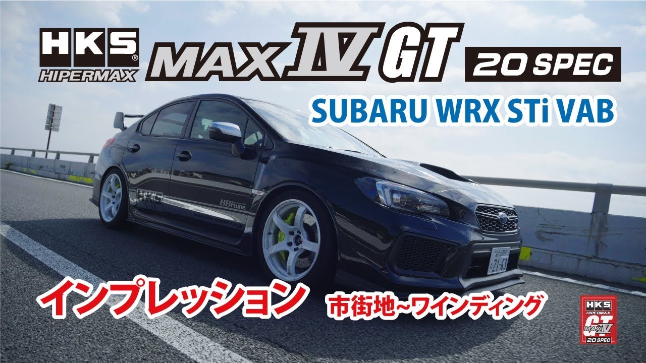 HIPERMAX MAXIV GT 20spec for SUBARU WRX STi -VAB-