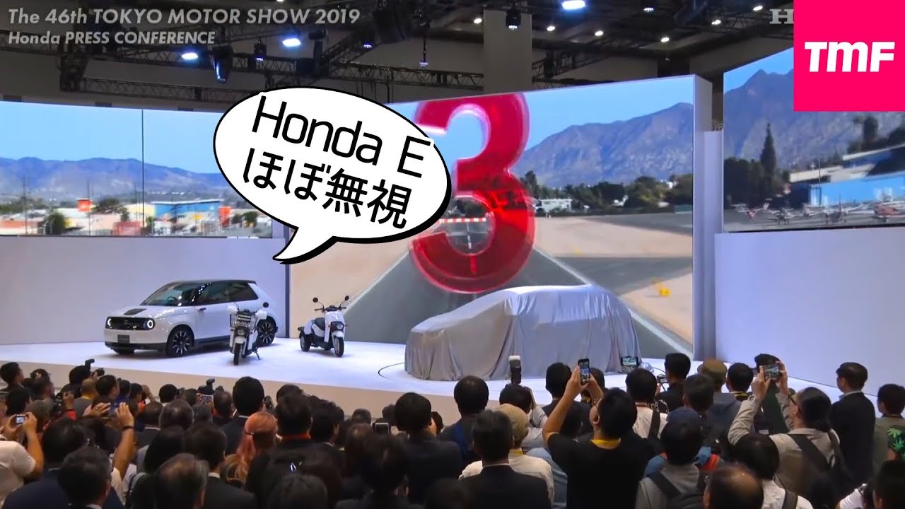 ホンダの電気自動車Honda eの情報がもっと欲しい‼ホンダの発表会をみた感想。
