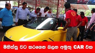 Honda s660 Sri Lanka / Convertible Sport Car Now Sale in Malabe Punchi Car Niwasa (video 5)