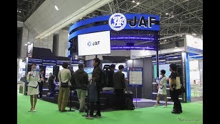 JAF、デジタルモータースポーツ体験機を紹介…東京モーターショー2019