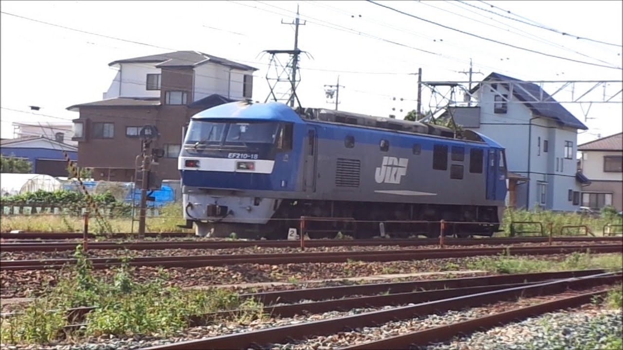 JR貨物210－18桃太郎＆HD300形ハイブリッド機関車。JR貨物浜松西駅付近編。