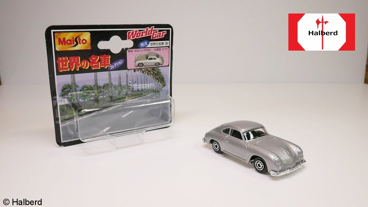 【Maisto】World Car Porsche 356 A / マイスト 世界の名車コレクション ポルシェ356A