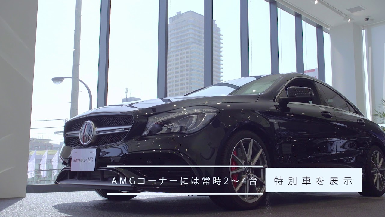 Mercedes-Benz 神戸中央 PV